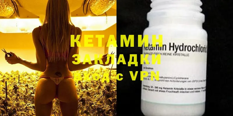 hydra маркетплейс  купить наркотики сайты  Азов  Кетамин ketamine 