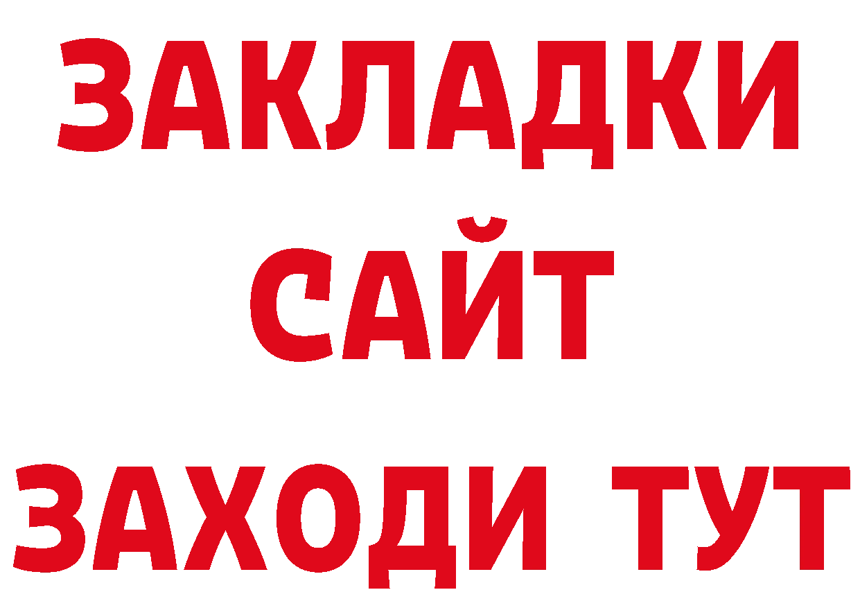 Где можно купить наркотики? это как зайти Азов